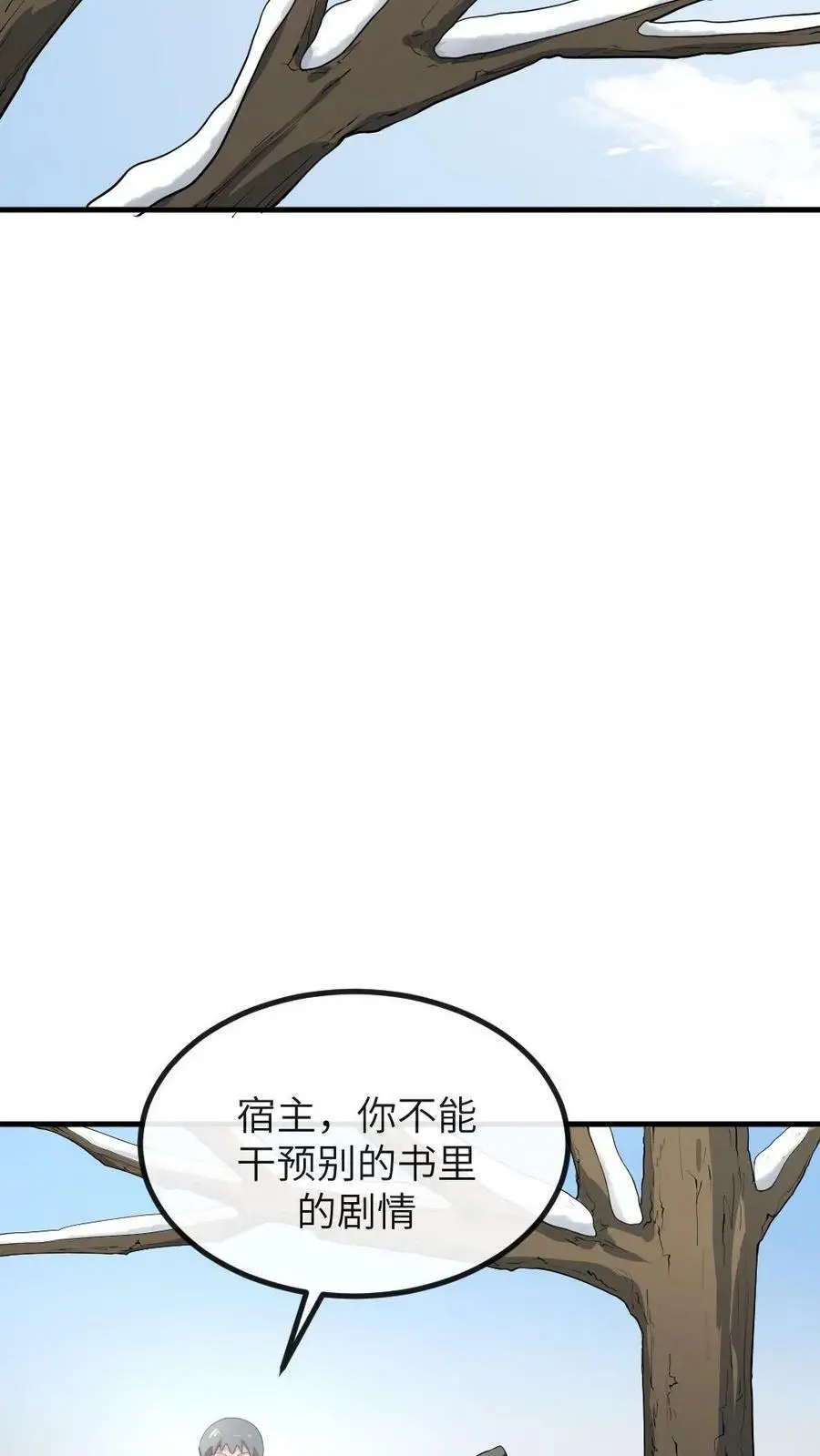 第182话 小陆人不错，把你放在了心尖儿上9