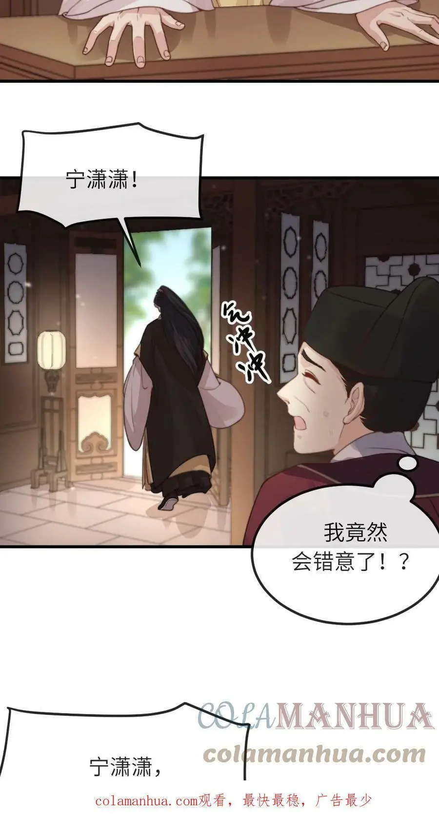 第39话 刷恭桶是情趣18