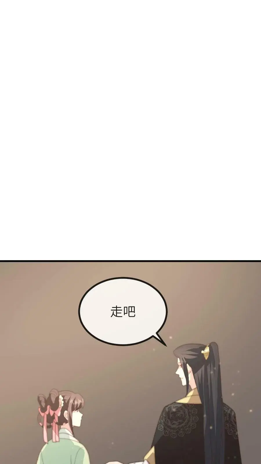第153话 敢碰潇潇？赐自尽19