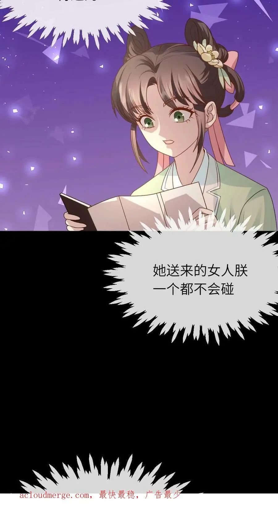 第67话 当皇上未必是天下第一得意事27