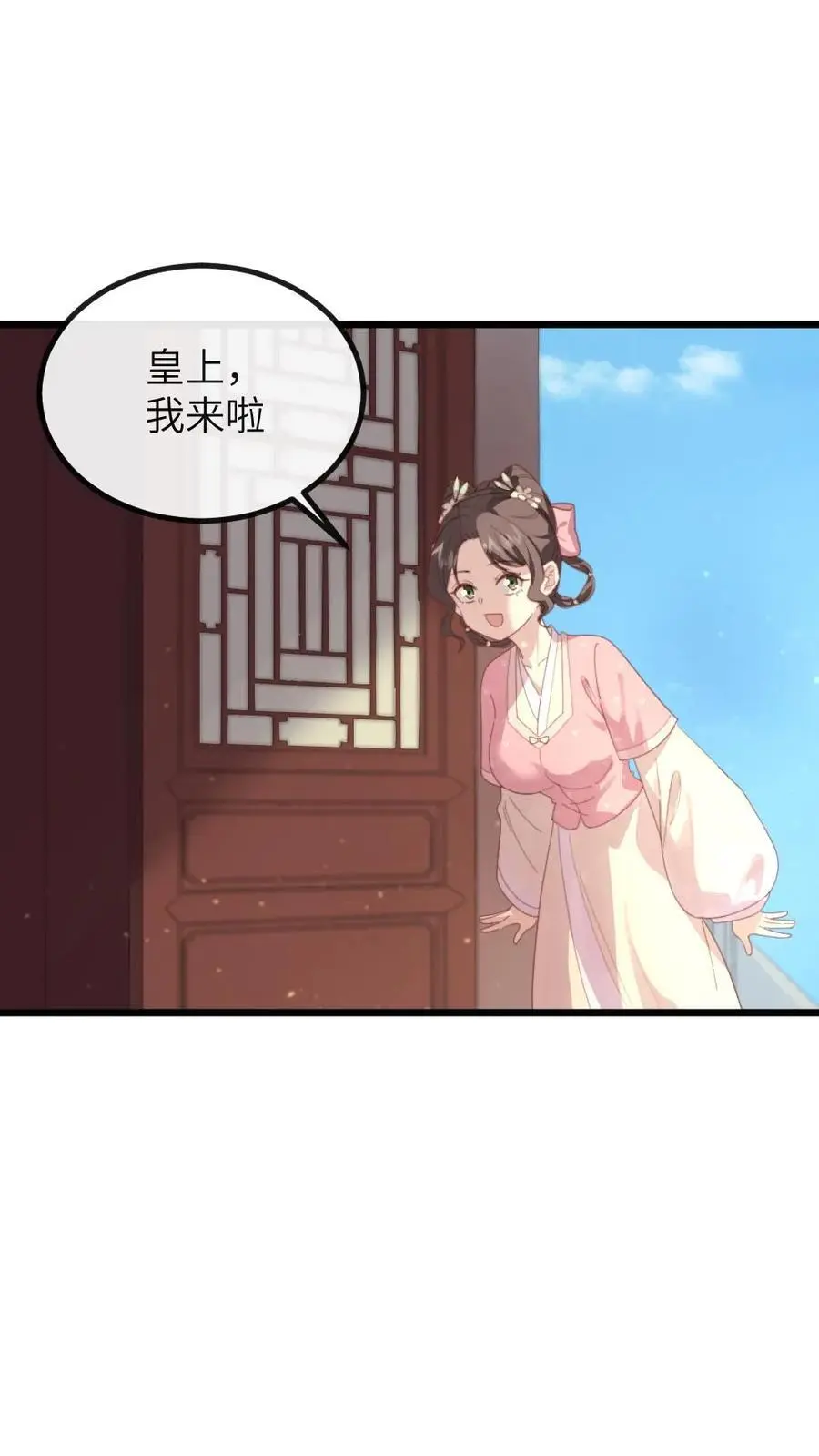 第276话 我是你妈1