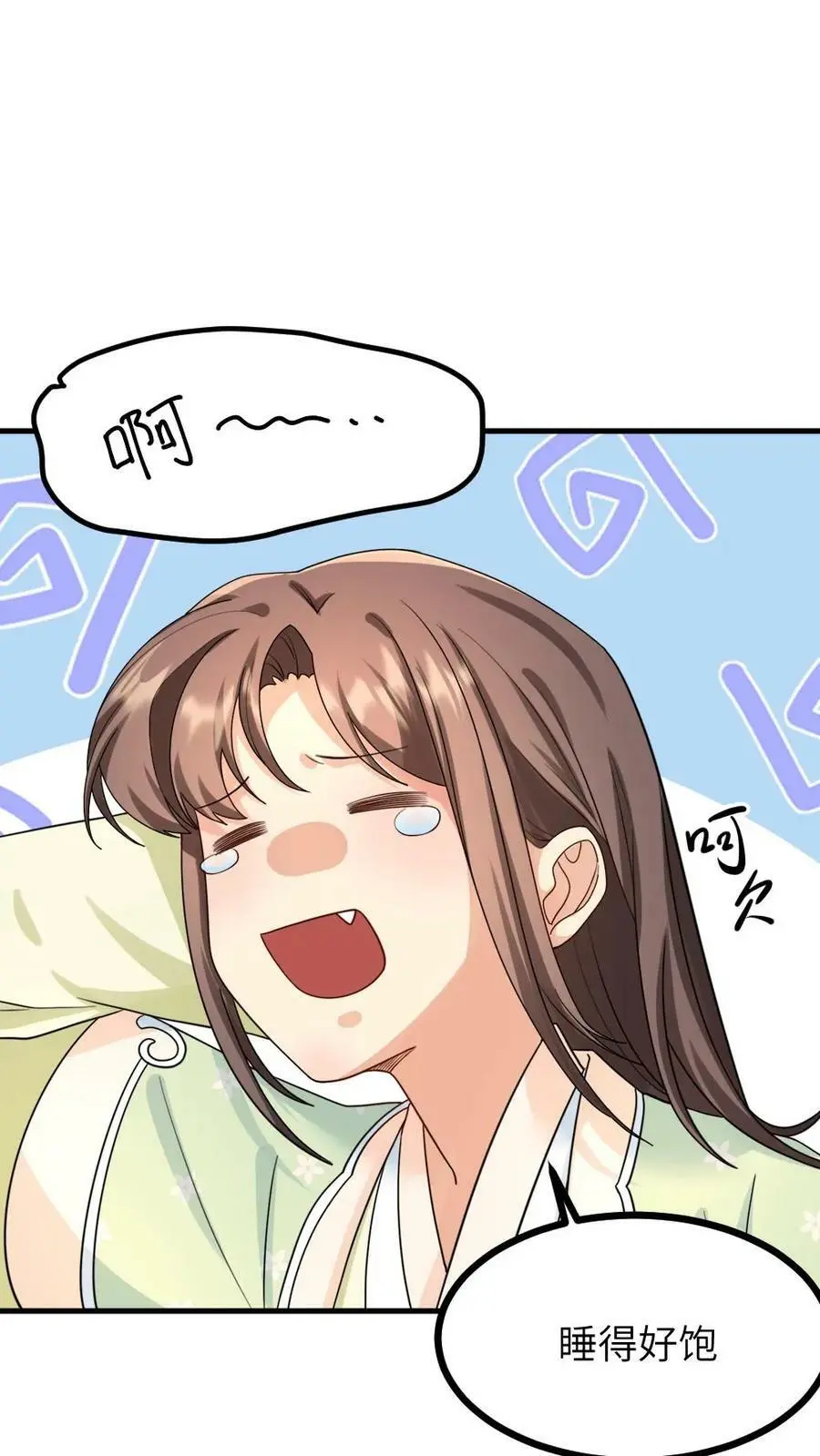第125话 不过是个宫女，你为何如此在乎她？23