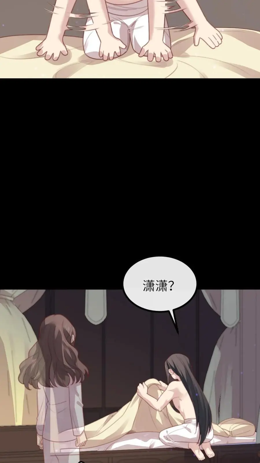 第252话 朕是不是吓着她了13
