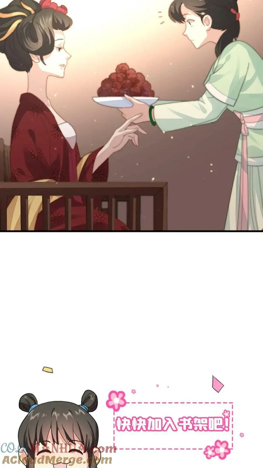 第91话 采莲将翡翠手镯借花献佛26
