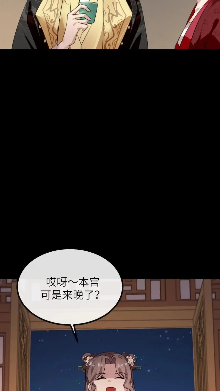 第280话 佟嫔自食恶果9