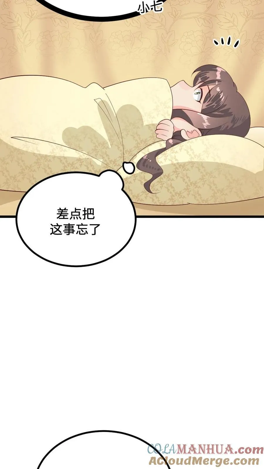 第292话 宁潇潇获得新文档和感同身受丸12