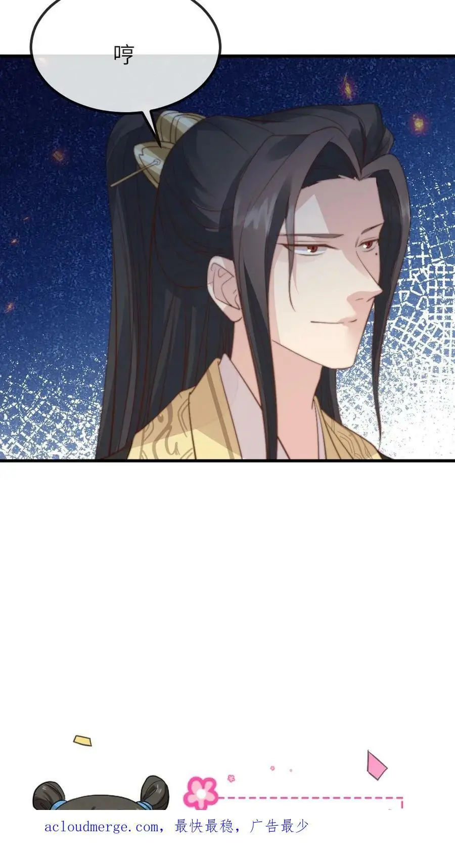 第73话 我改几个字就赢了29