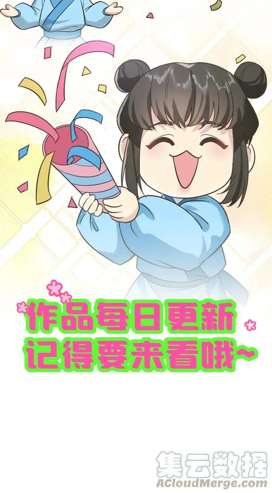 第65话 再去朝阳宫跳操，命都要跳没了28