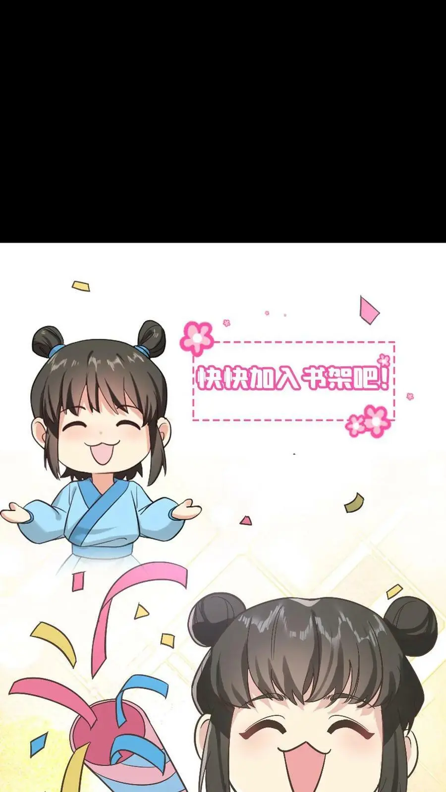 第142话 阿拉灯神钉27