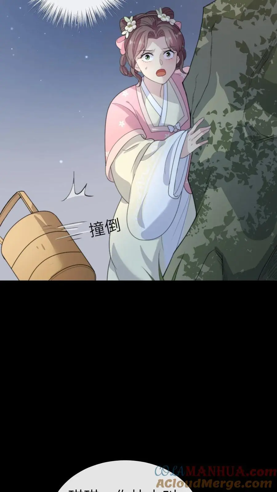 第232话 顾似锦吐血昏迷24