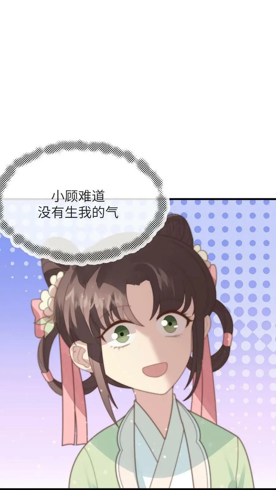 第153话 敢碰潇潇？赐自尽3