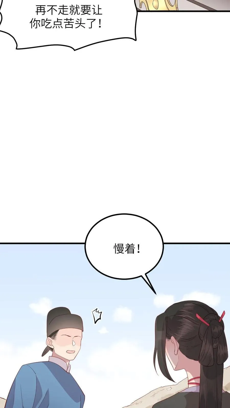 第308话 庆阳收养一个孩子3