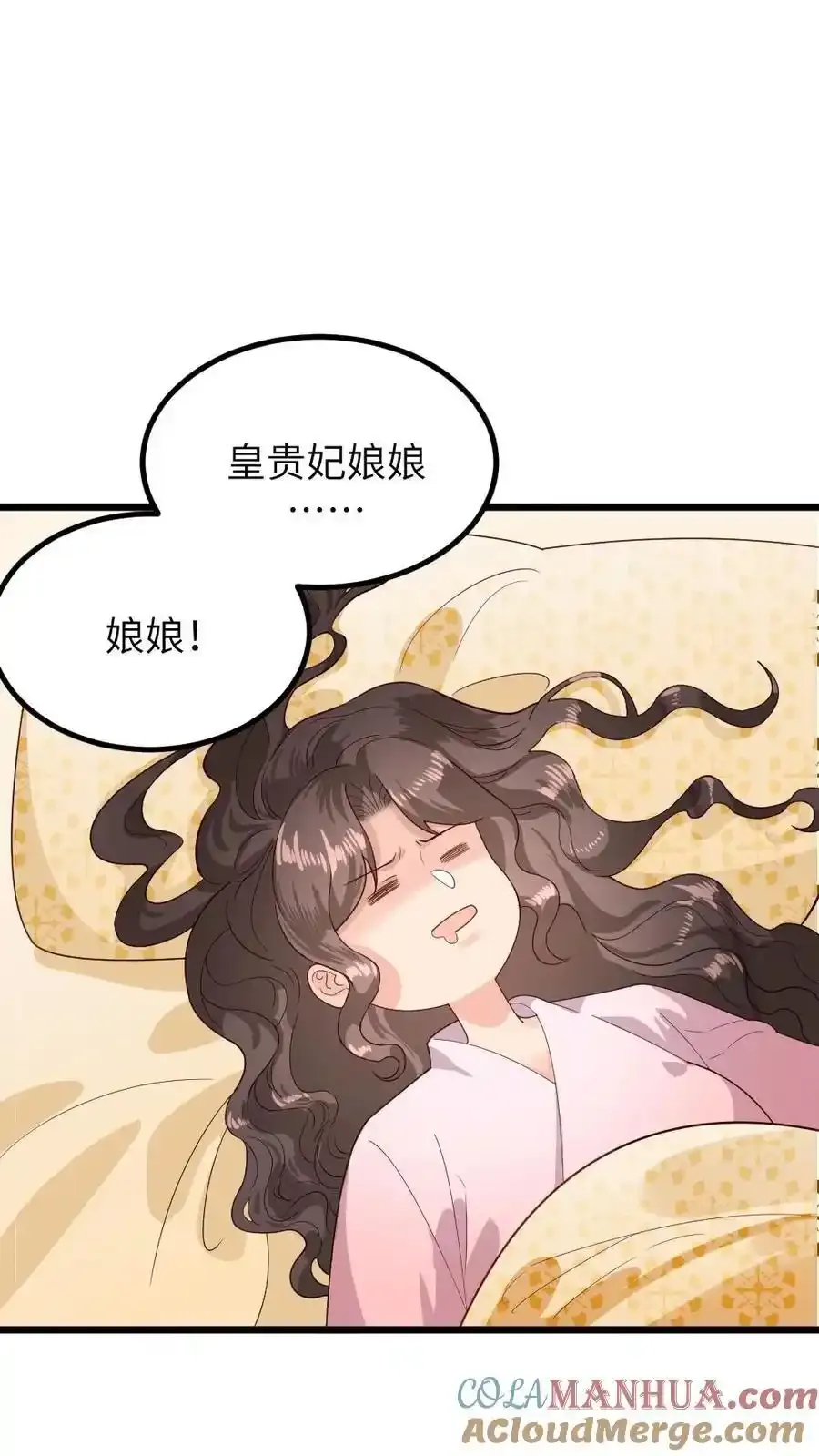 第289话 以彼之道还治彼身10
