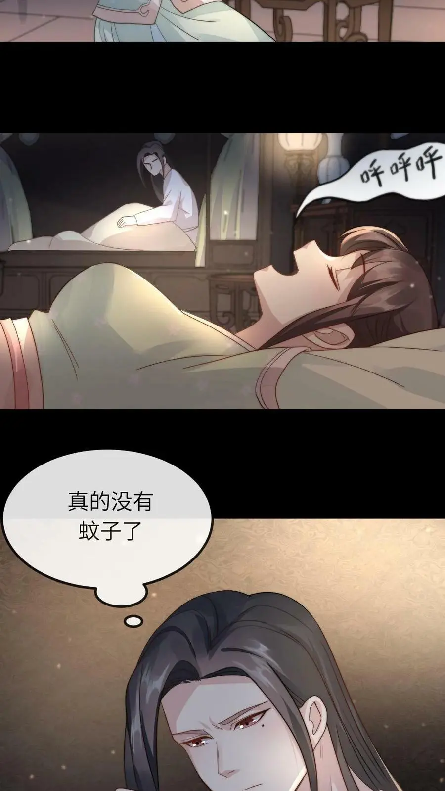 第25话 马有什么好想的？7