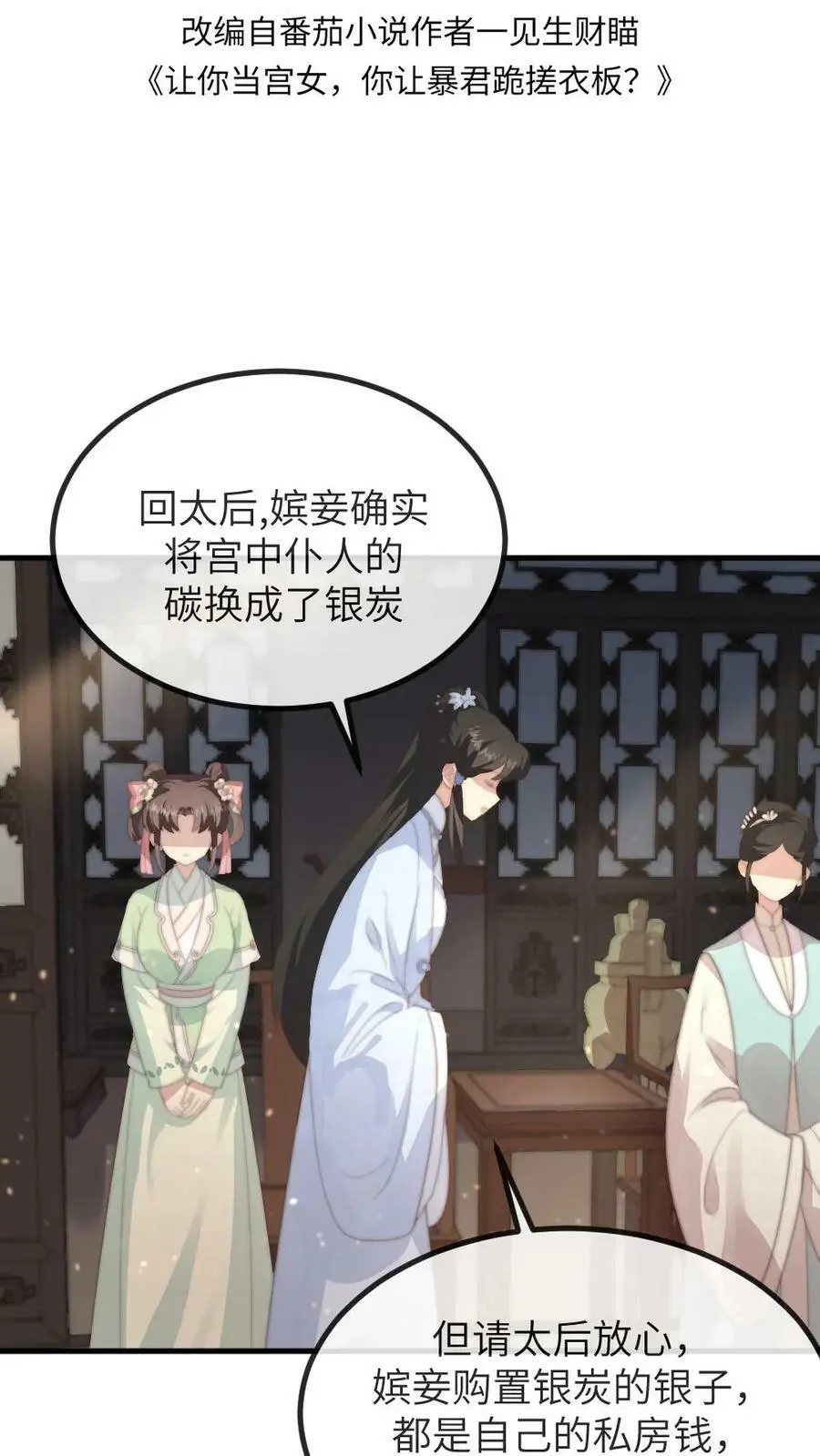 第148话 潇潇当场孕吐1