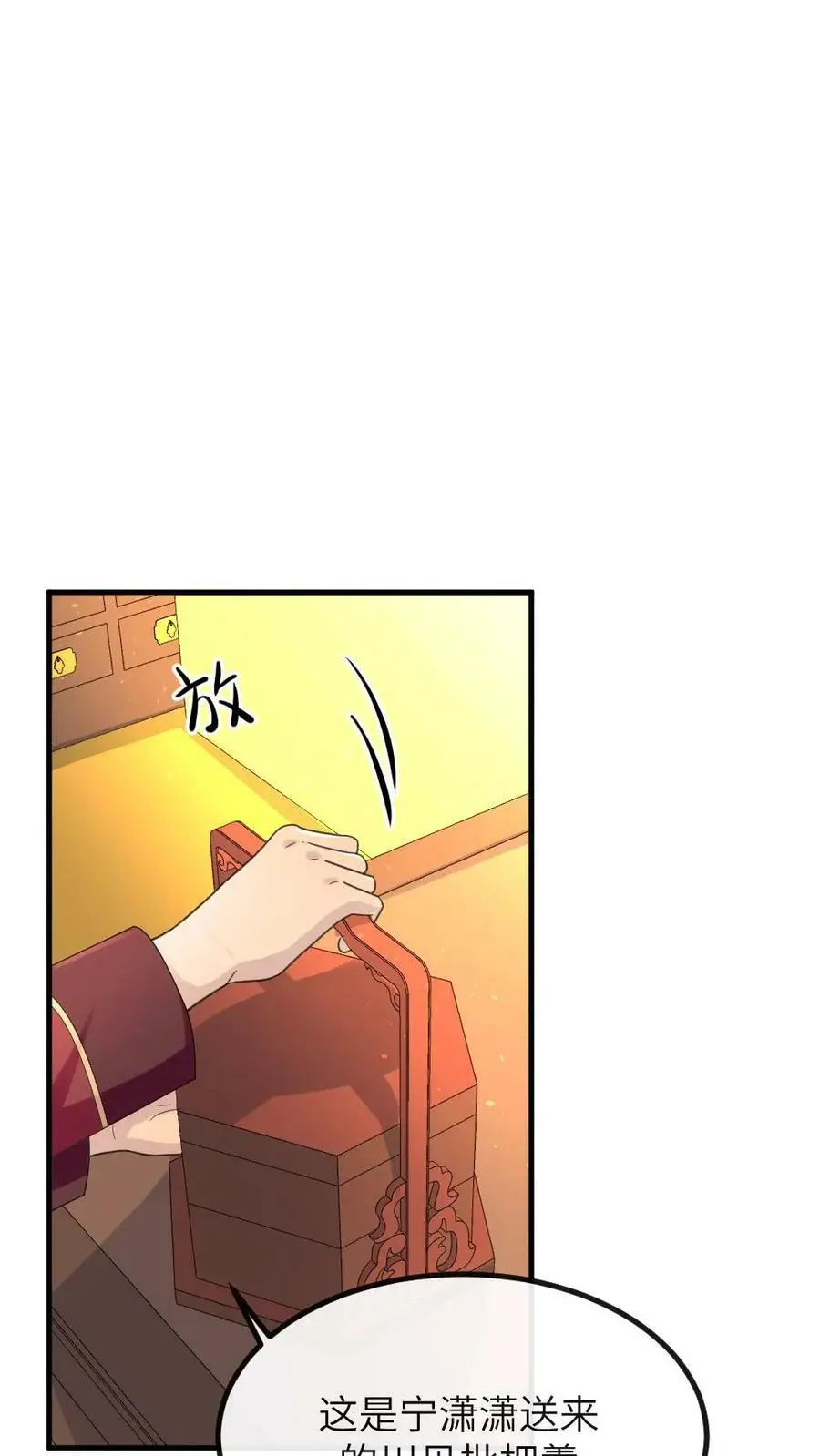 第104话 触发隐藏支线，暴君死翘翘了？5