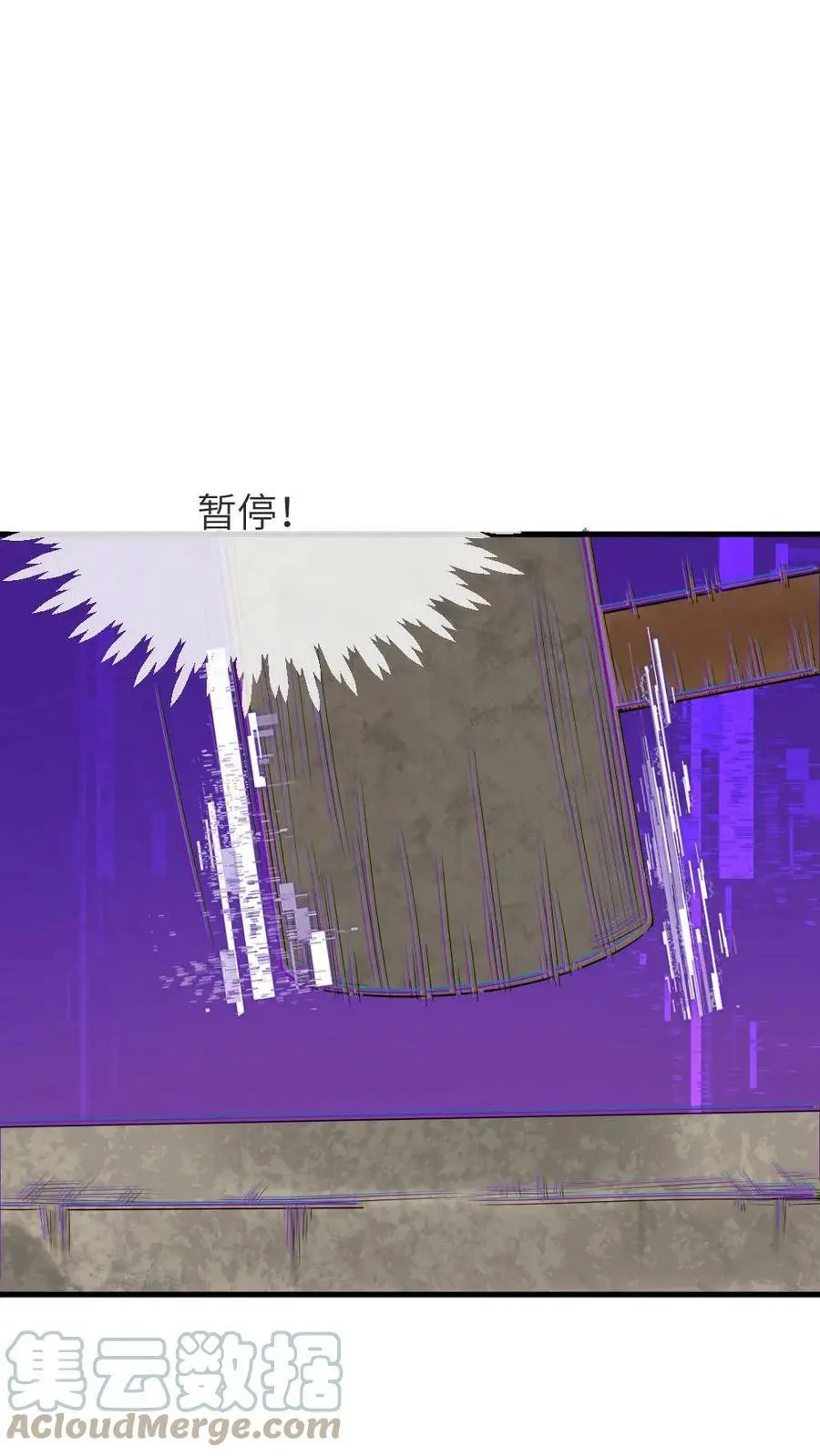 第75话 汪汪汪！这下你听见了吧！10
