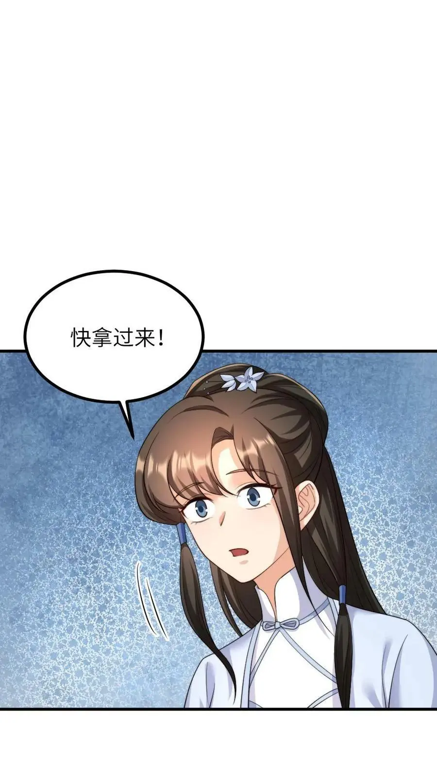 第141话 原来朕怀孕的事真的是宁潇潇使的手段15