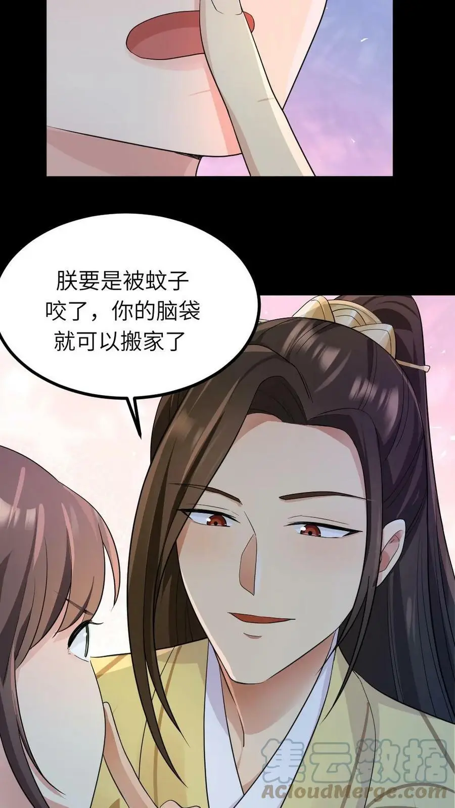 第23话 大胆蚊子敢吸皇上龙血！我插！20