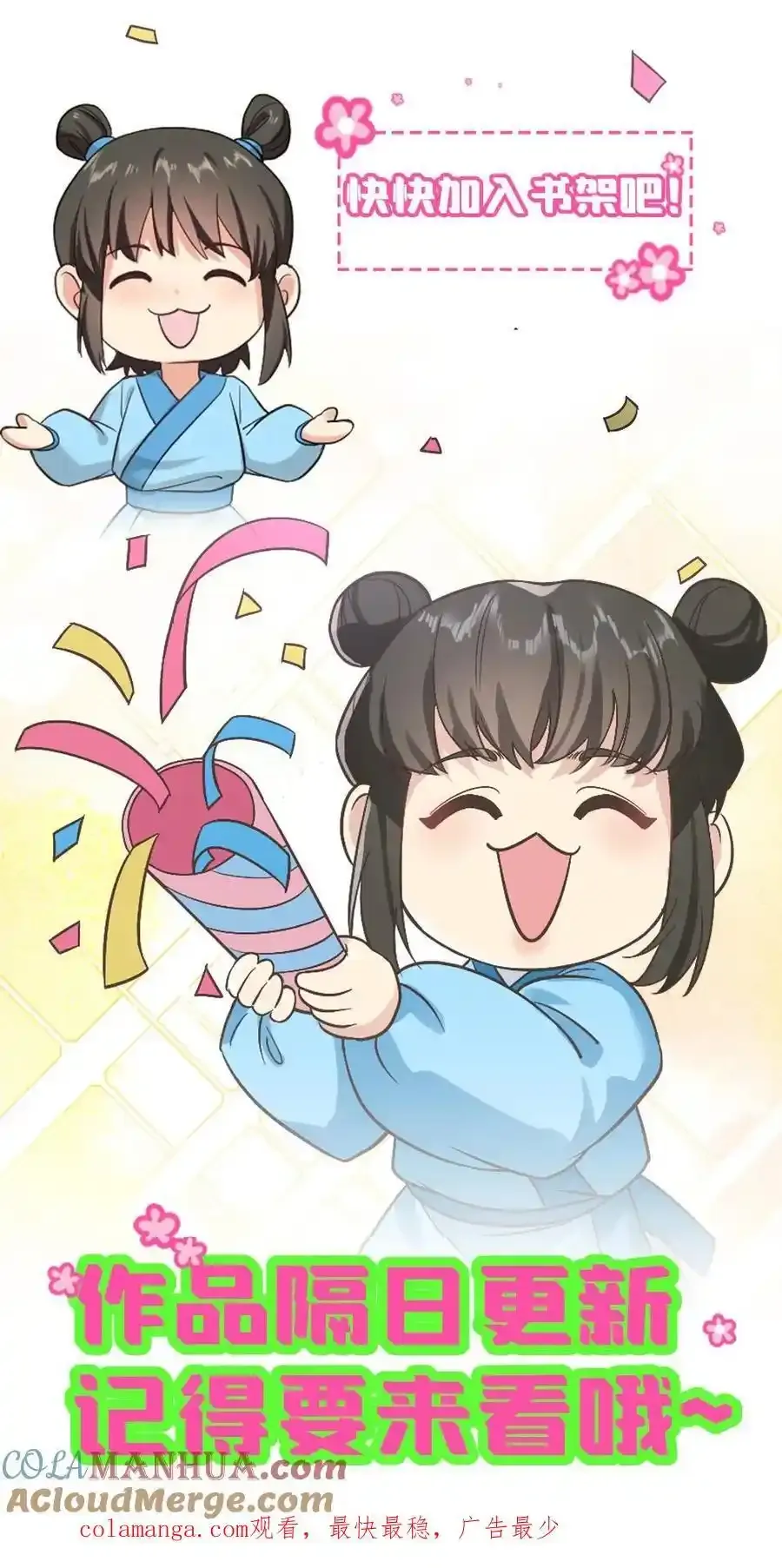 第288话 以其人之道，还治其人之身30