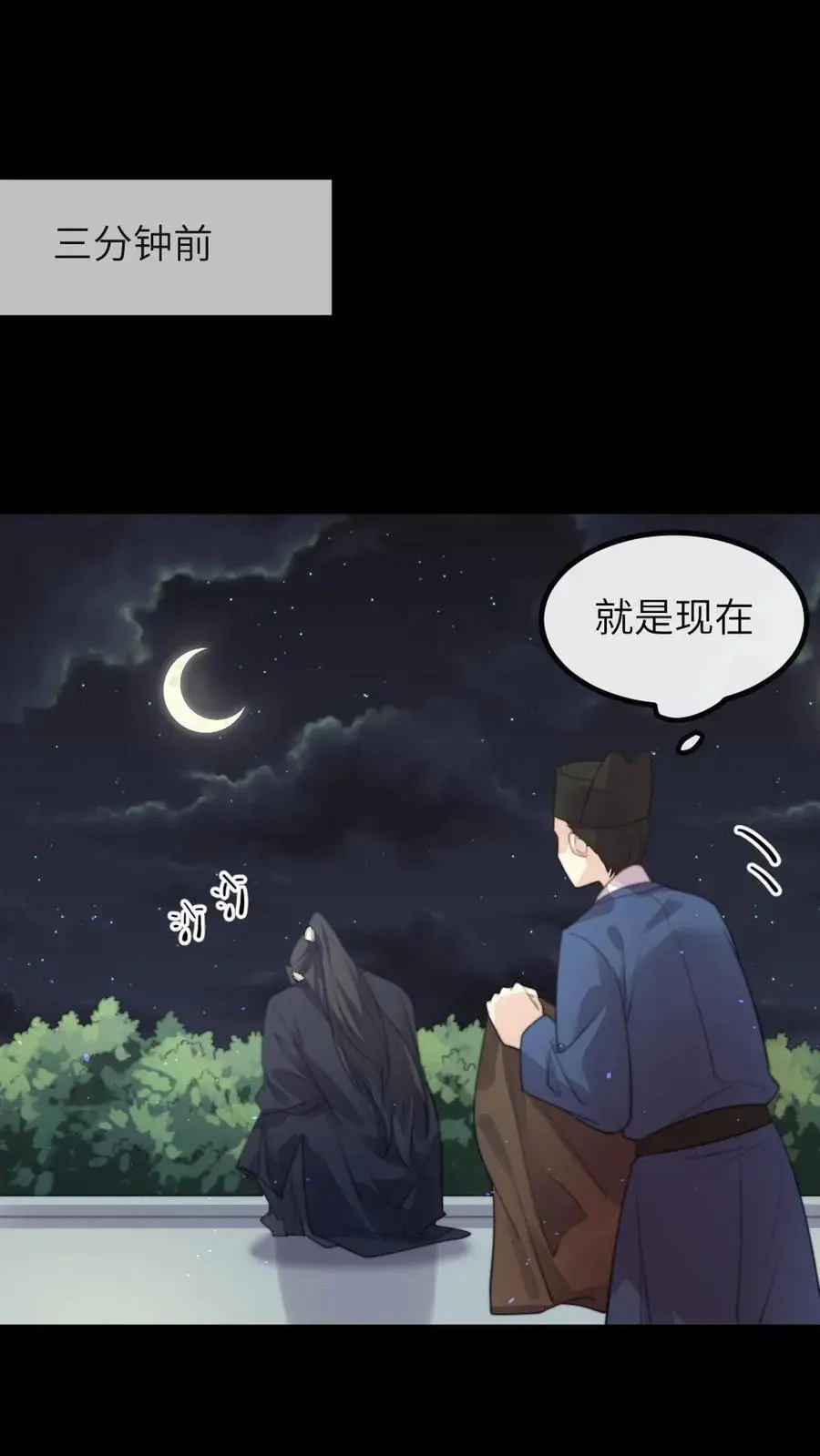 第217话 没想到他一直记得我的生日9