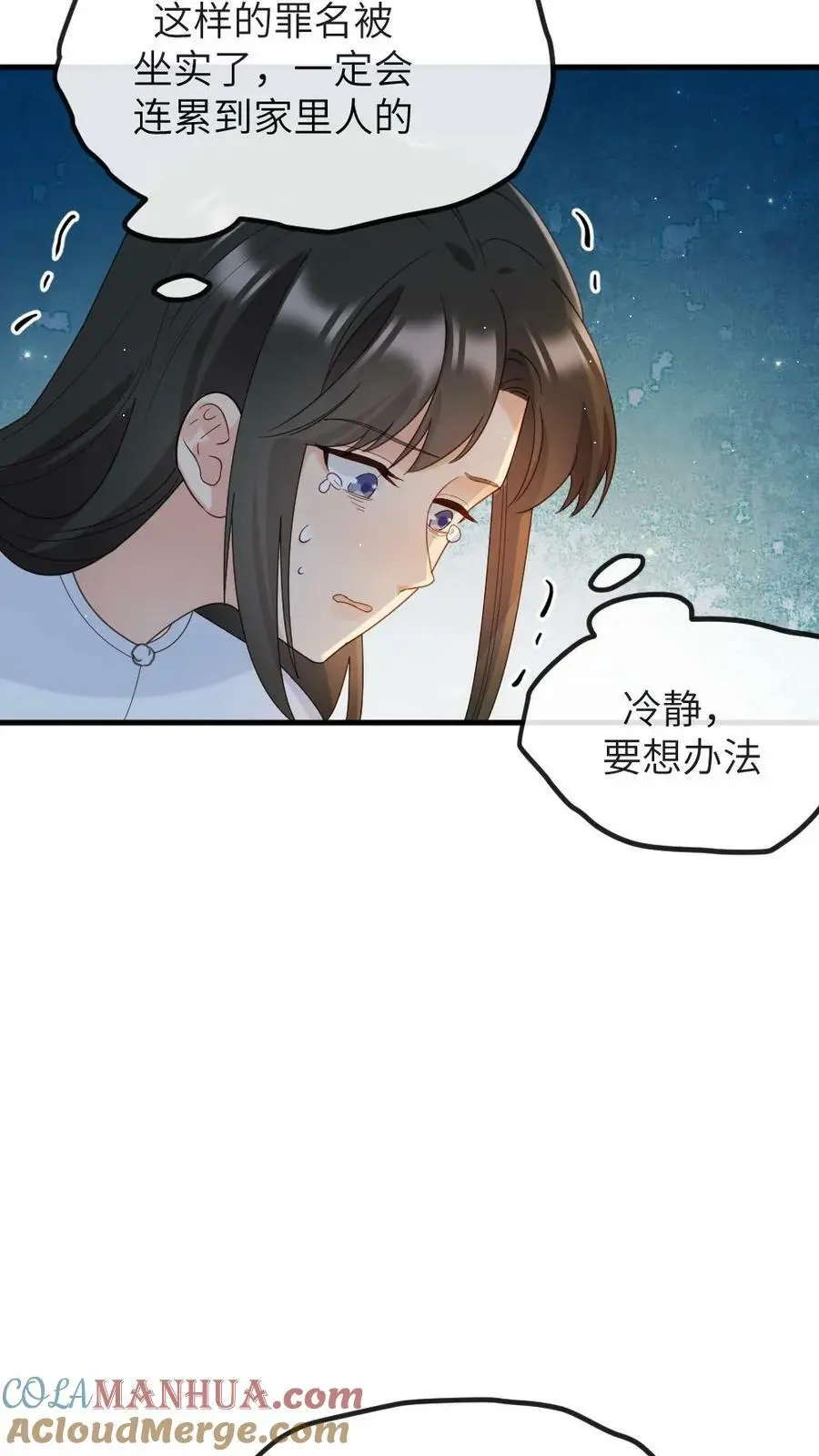 第132话 采莲居然背叛我8