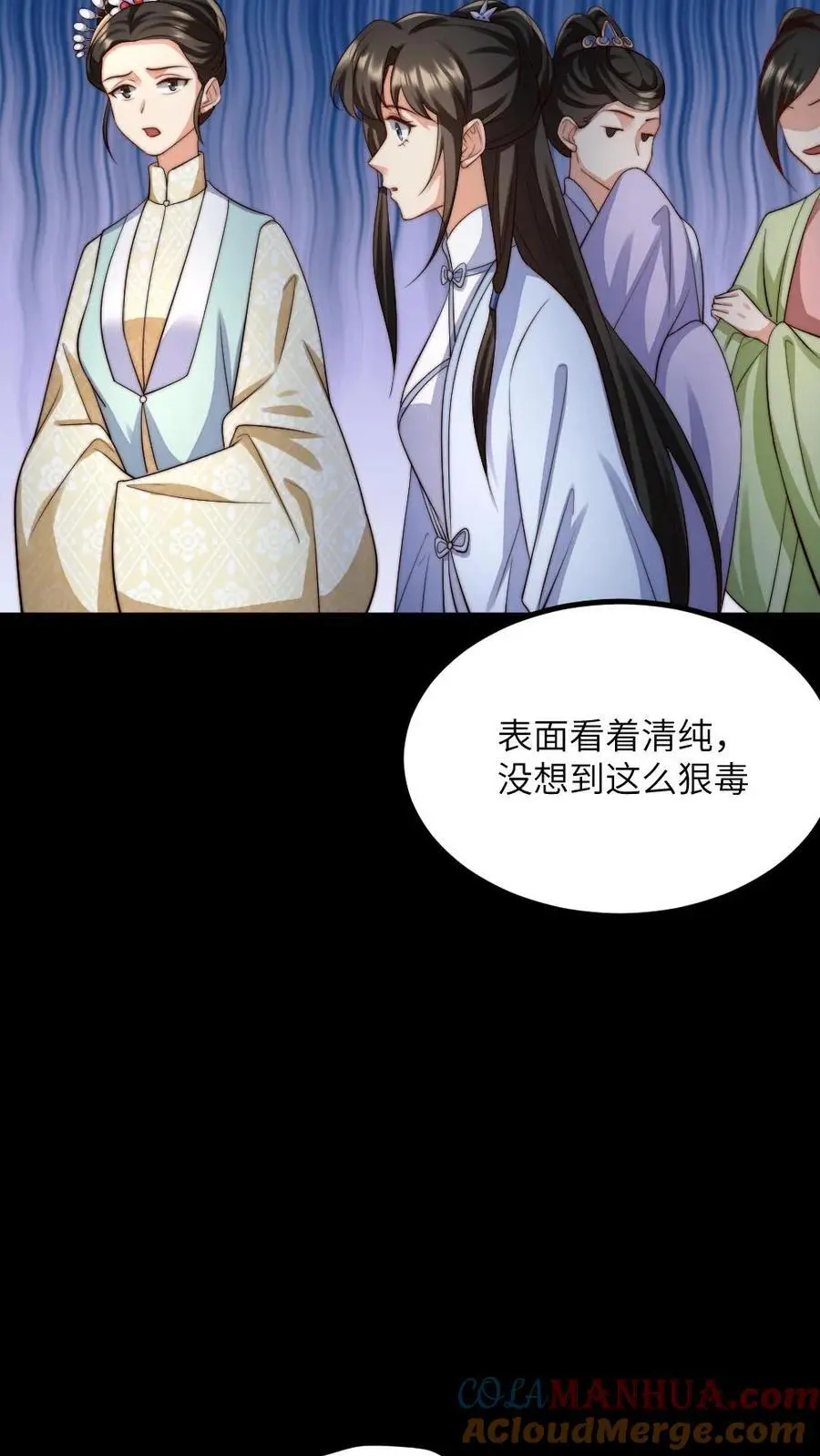第199话 宁潇潇流产了28