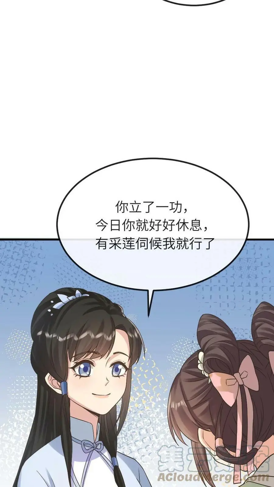 第77话 啊，是甜甜的恋爱气息~24