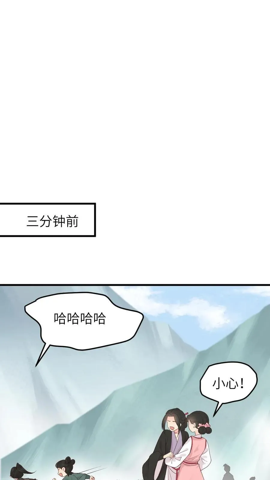 第306话 金手指对陆临渊不起作用了？7