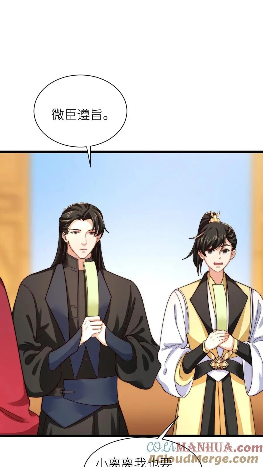 第206话 朕有点不太想活了6