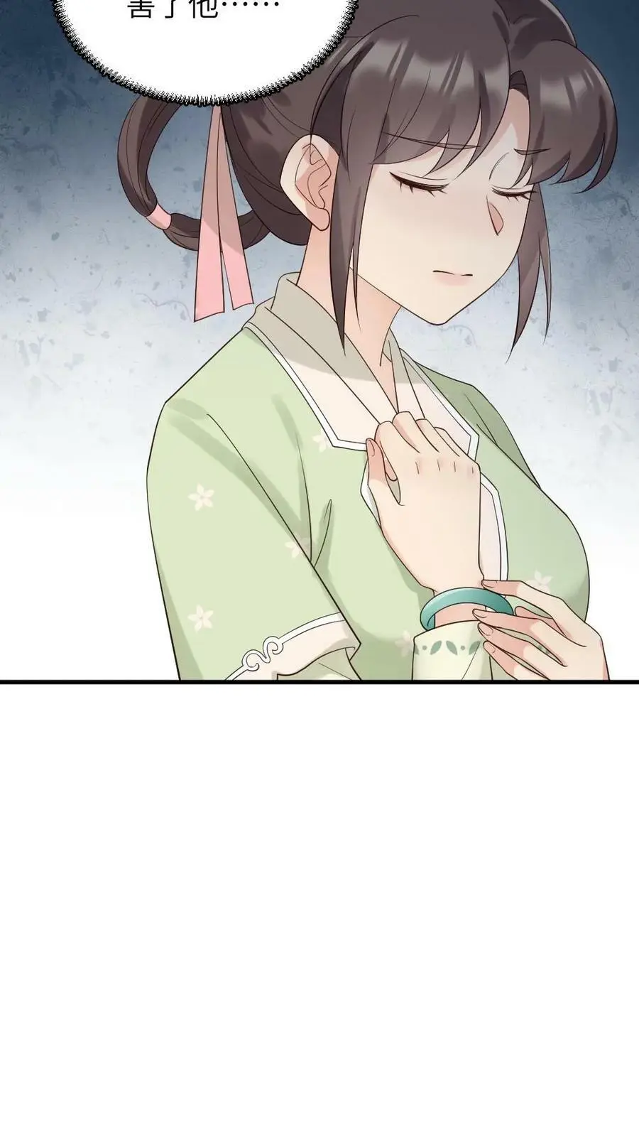 第105话 我不能就这么走了21