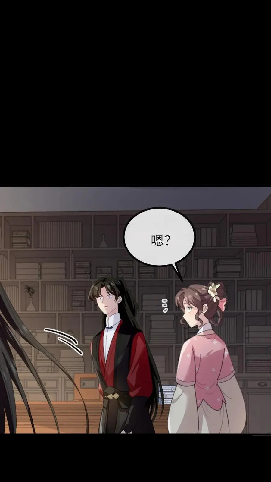 第240话 他俩有情况？21