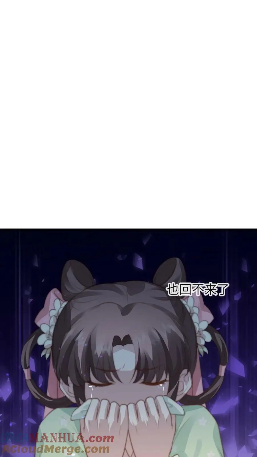 第94话 有朕在，谁敢动她！14