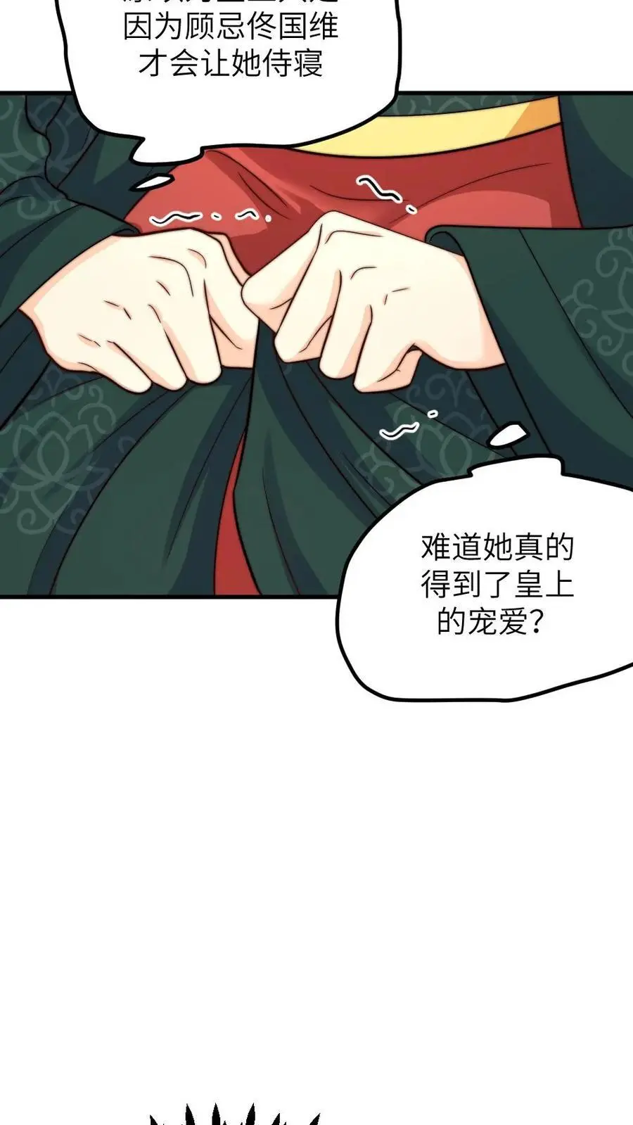 第259话 佟贵妃蹦跶不了多久了，先忍忍吧。21