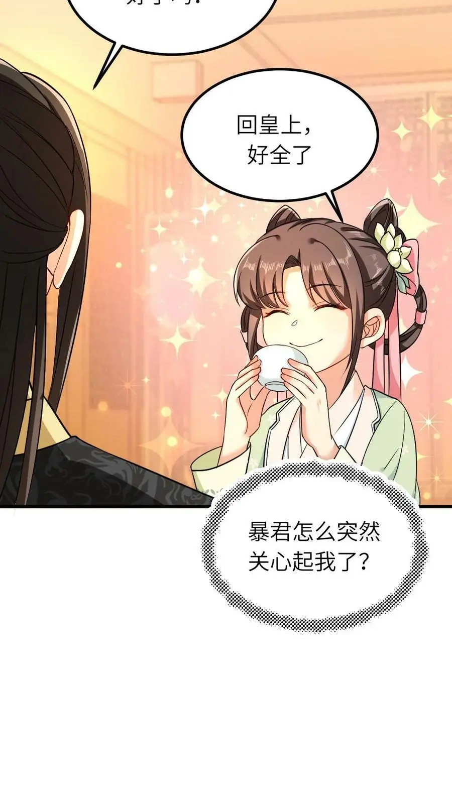 第50话 还有五分钟，书中世界崩塌25