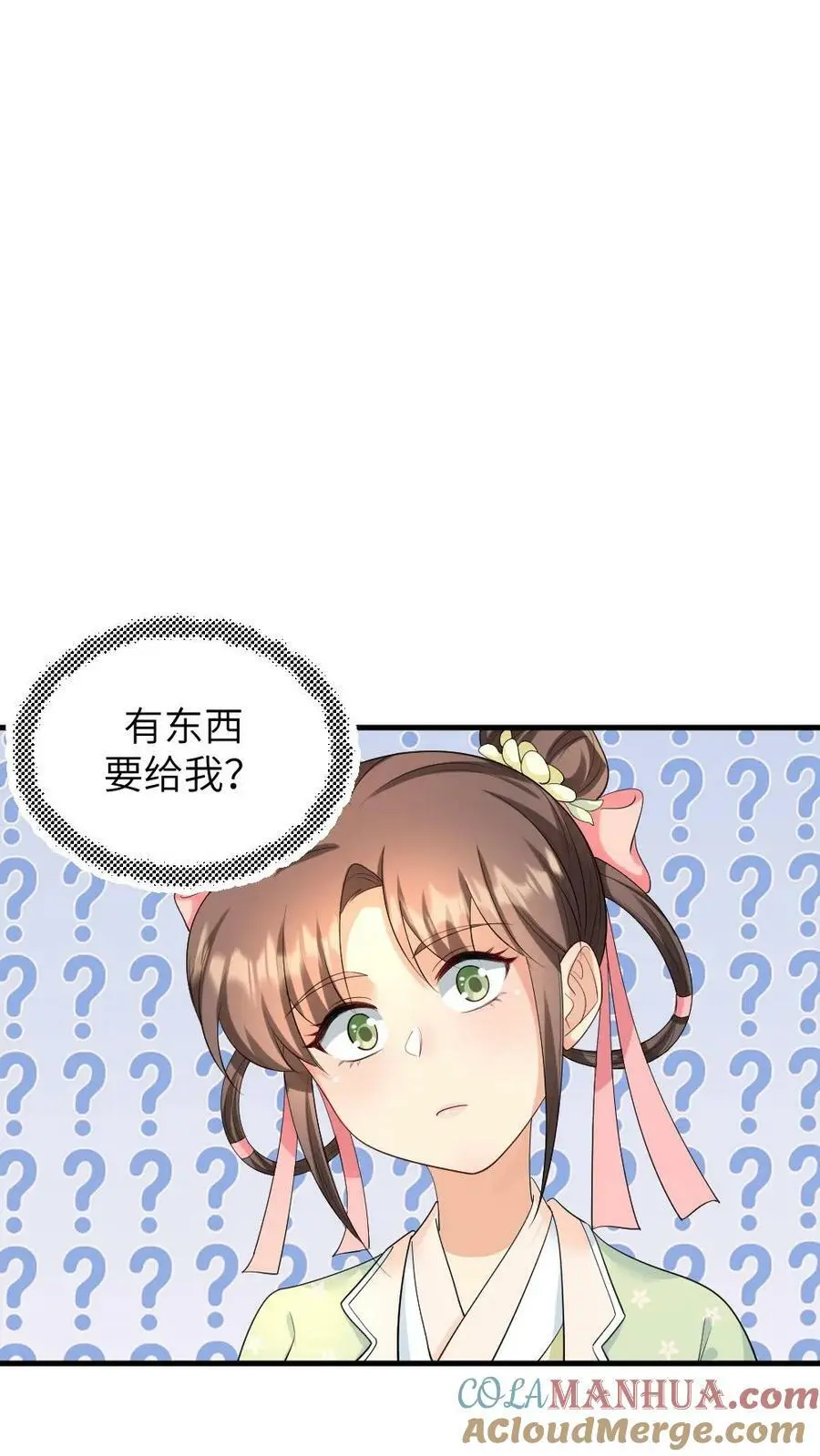 第127话 服侍朕用早膳28