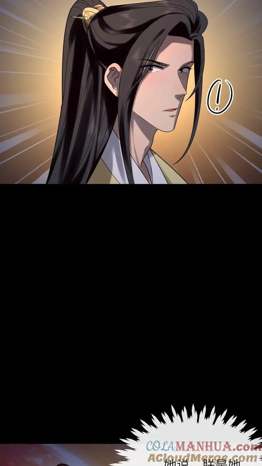 第168话 敢骂老娘的男人！22