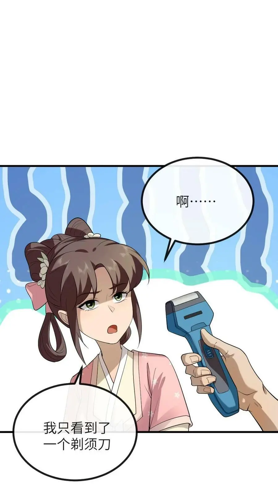 第178话 3.141592613