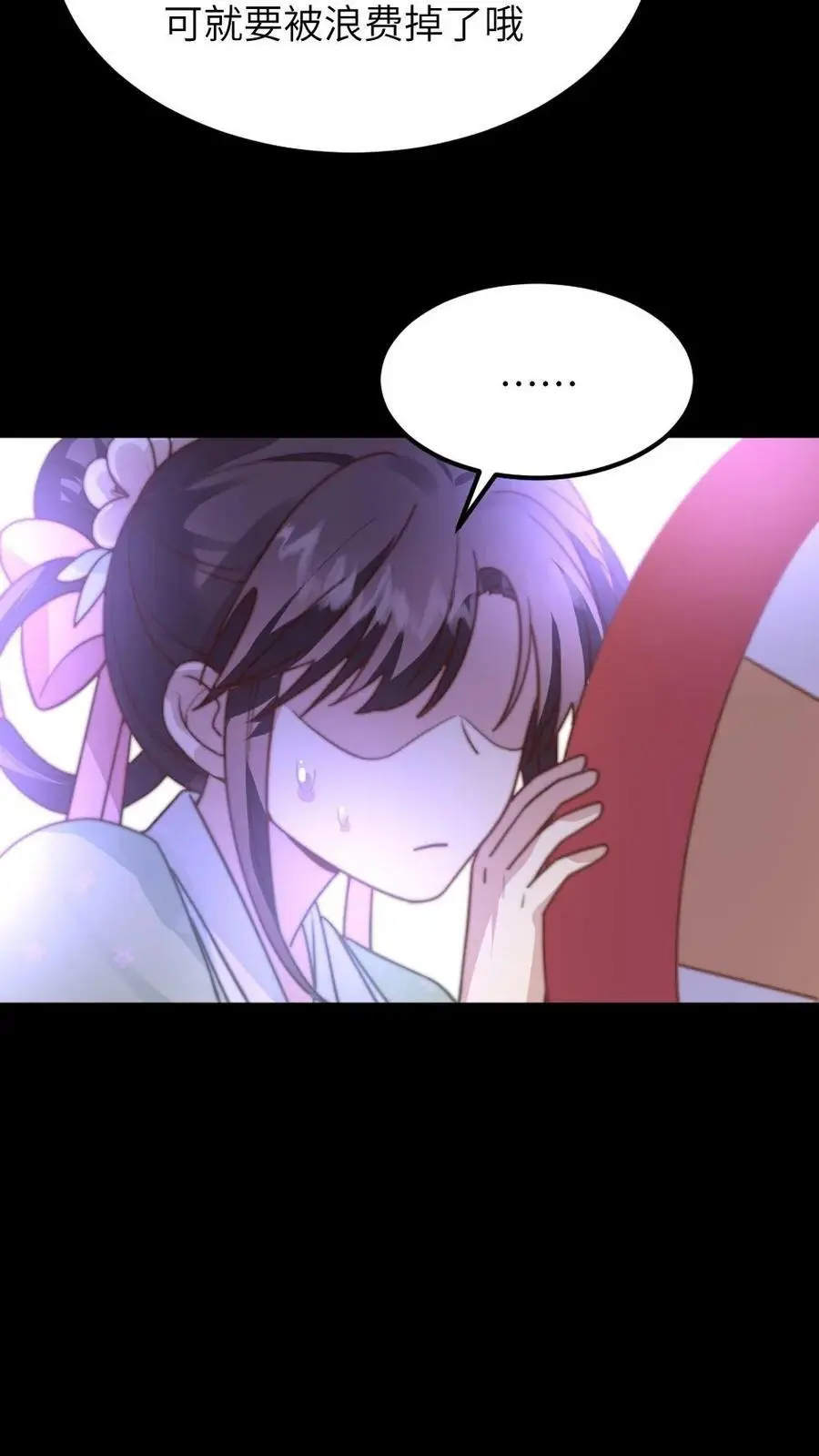 第85话 隔空取物的奖励！25
