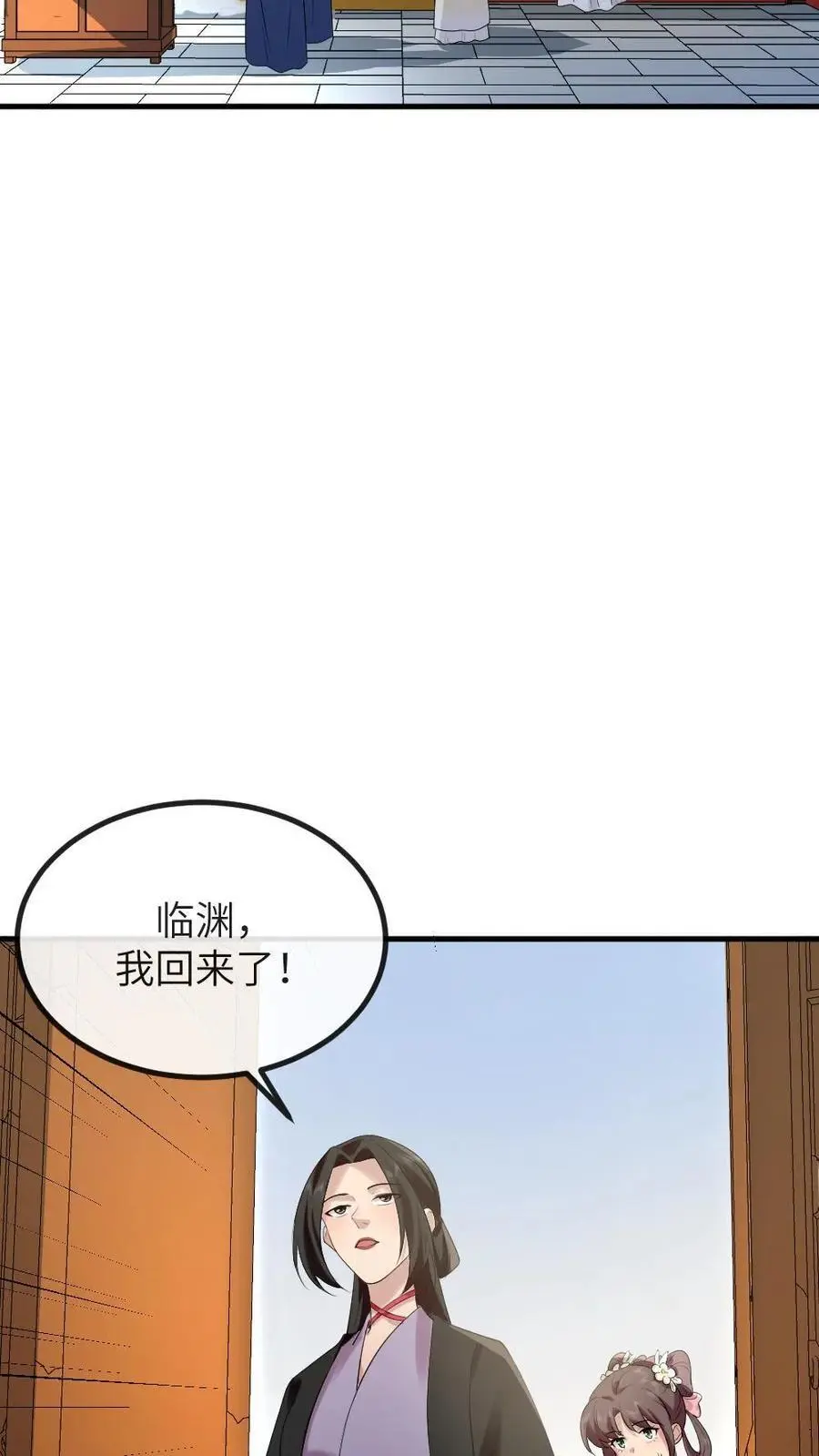 第213话 我刚才打了你媳妇15