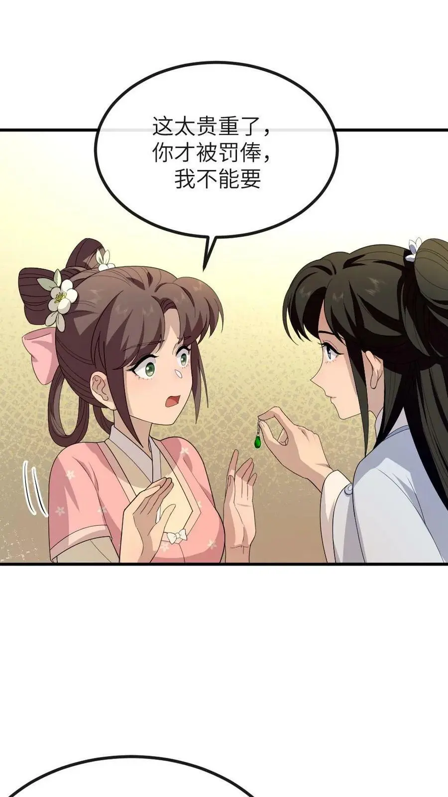 第157话 你肚子里的不是孩子，是陈年宿便！15