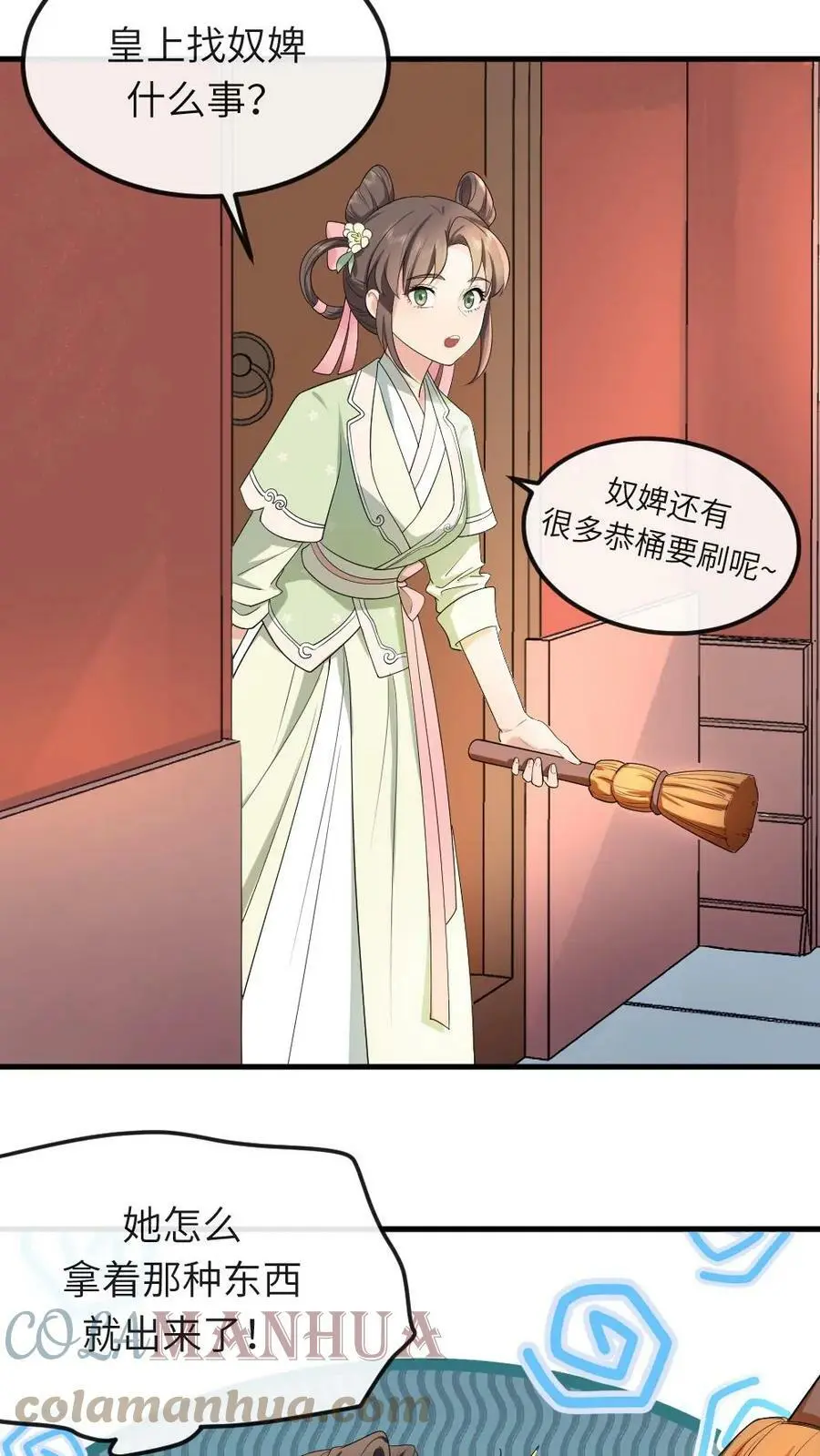 第40话 她求饶求的嗓子都哑了2