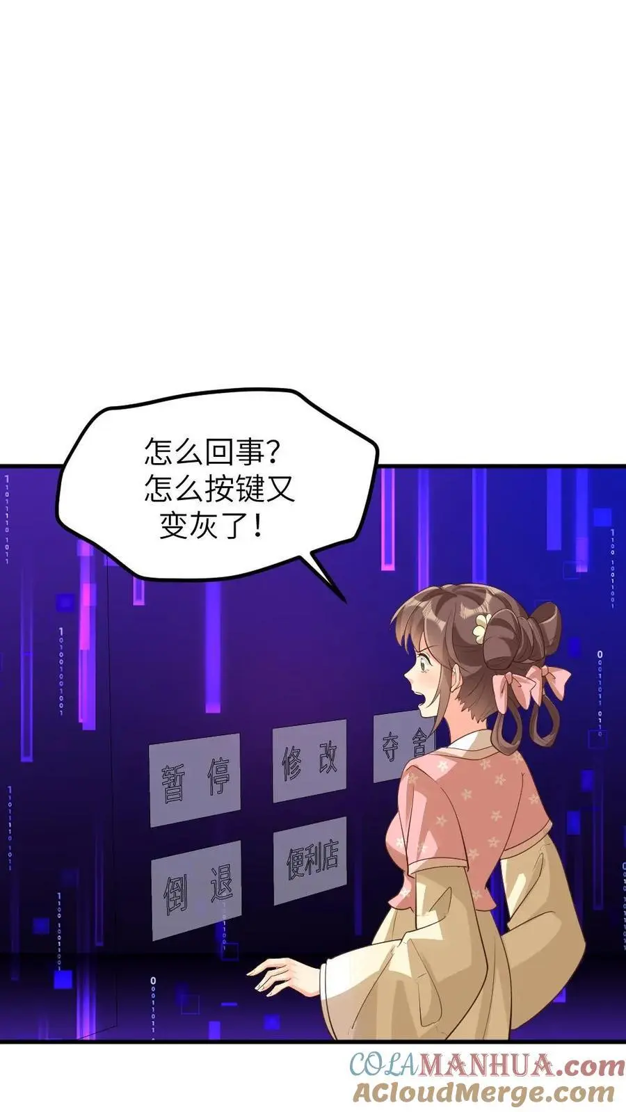 第219话 夫妻双双把家还4