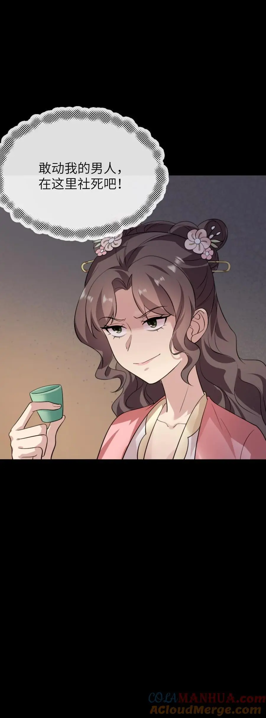 第280话 佟嫔自食恶果28