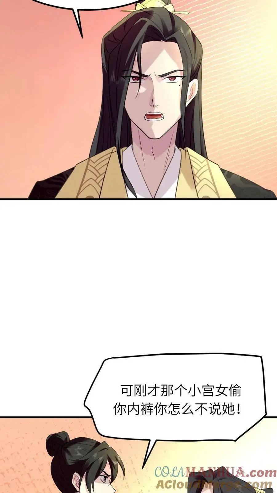 第90话 爸妈，我一定会回去的10