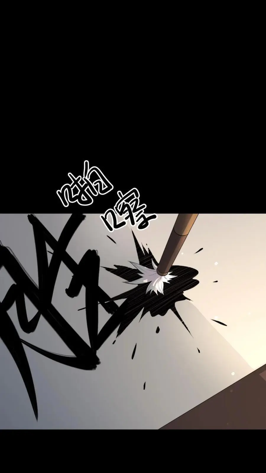 第282话 我要你现在就补偿我！27