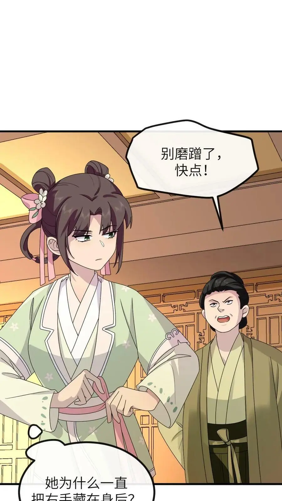 第151话 她腹中孩子是朕的！3