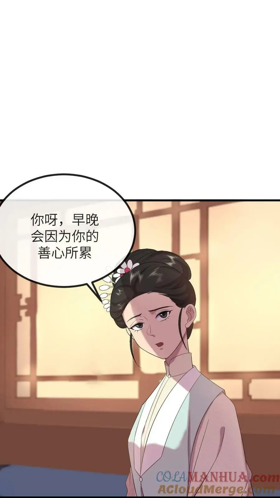 第156话 我心甘情愿当潇潇的垫脚石6