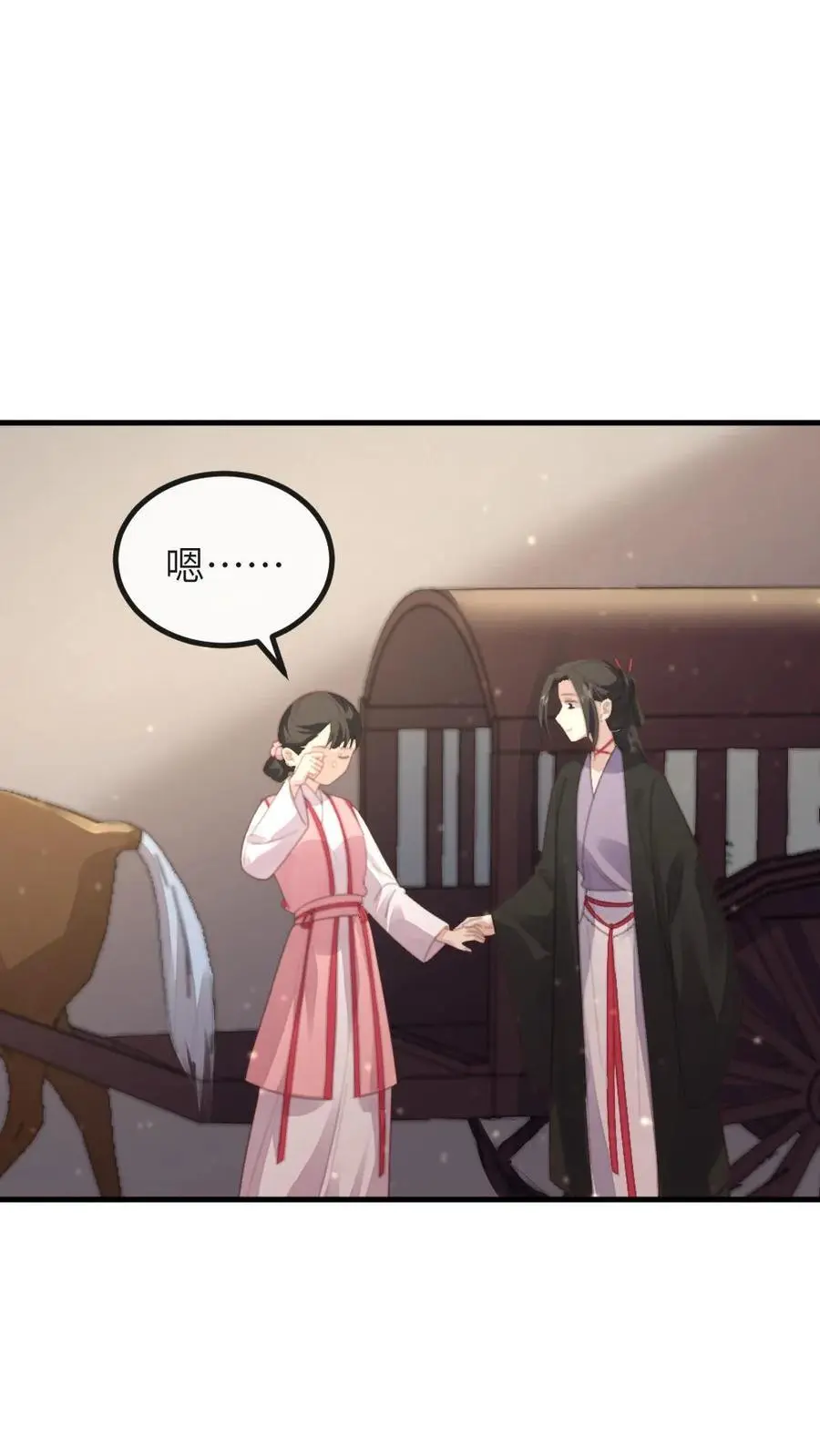 第263话 朕只认定潇潇是唯一的妻子19