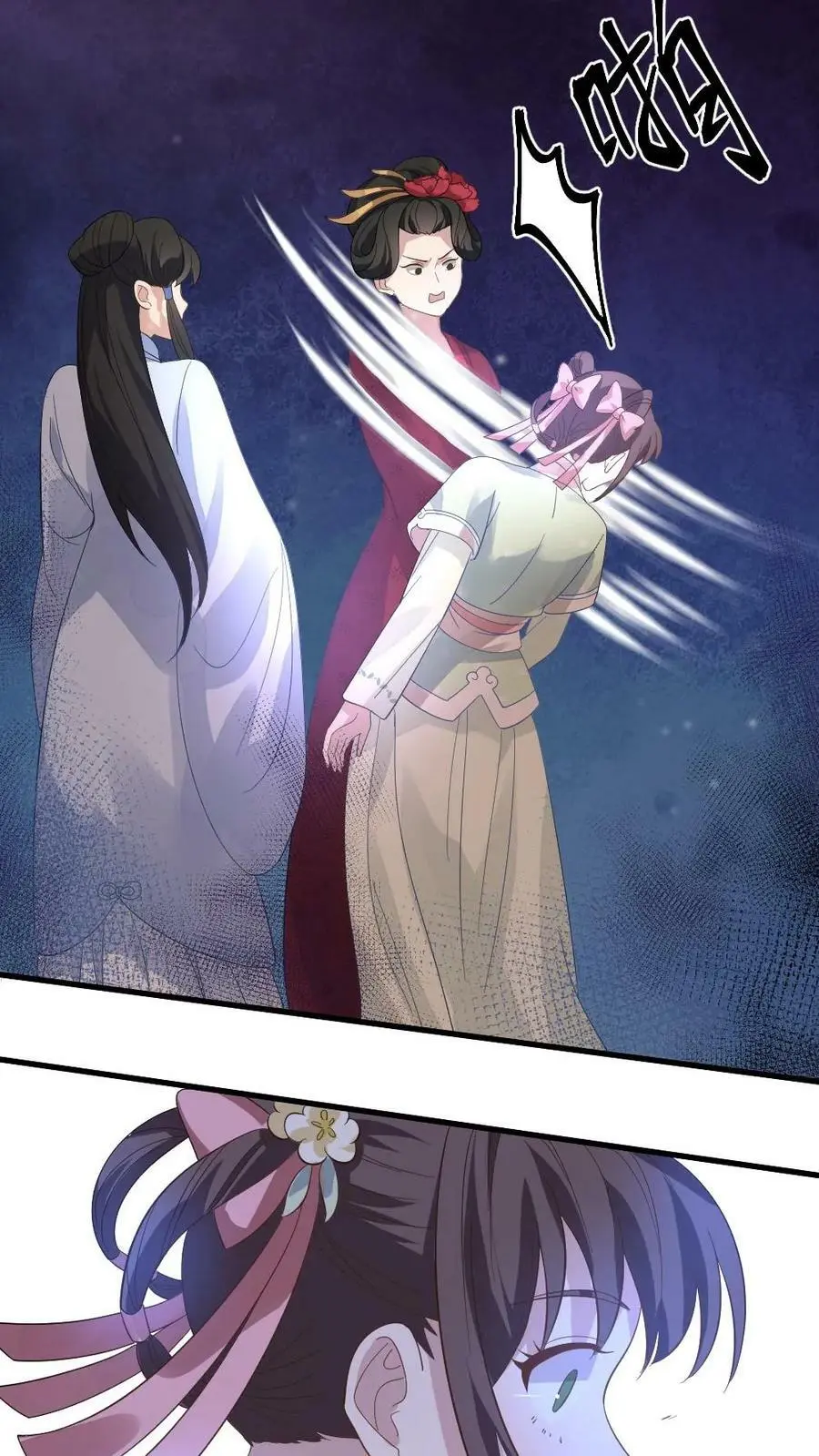 第16话 剧情怎么崩我身上了？5